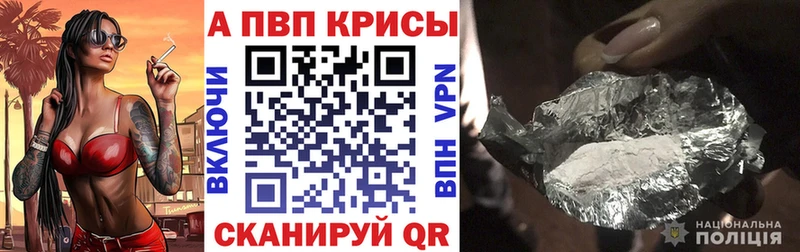 APVP мука что такое Сальск