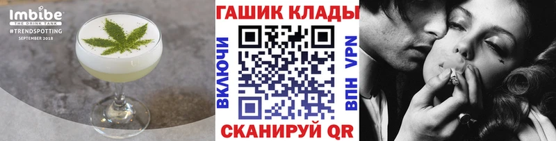 купить наркотики цена  Сальск  Печенье с ТГК конопля 