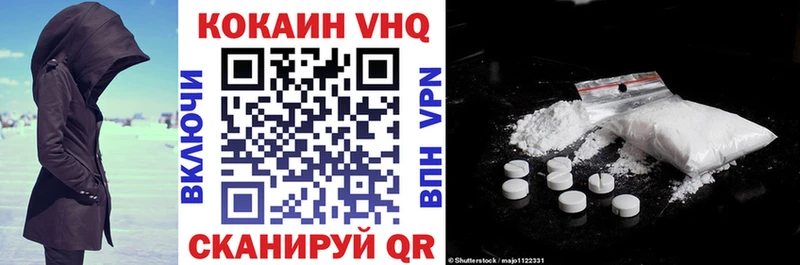 что такое наркотик  Сальск  КОКАИН Колумбийский 
