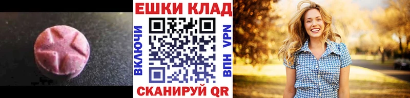 купить наркоту Сальск ЭКСТАЗИ Punisher