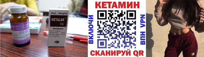 купить  сайты  Сальск  КЕТАМИН ketamine 