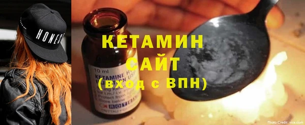 кокаин VHQ Няндома