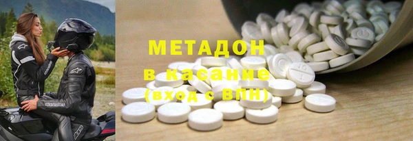 мяу мяу мука Аркадак