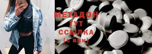 синтетический гашиш Нязепетровск