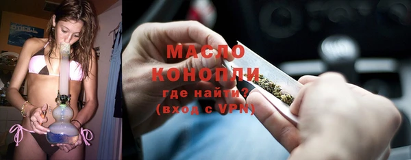 мяу мяу мука Аркадак