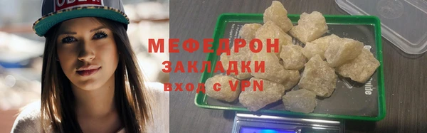 хмурый Армянск