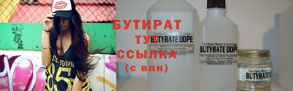 хмурый Армянск