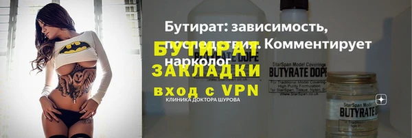 мяу мяу мука Аркадак