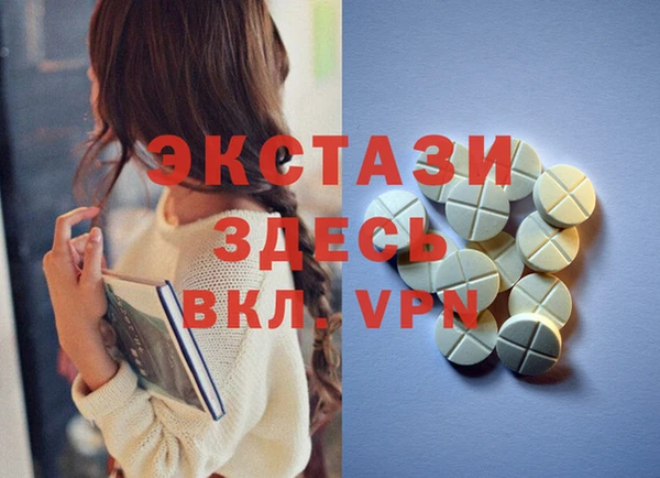 синтетический гашиш Нязепетровск