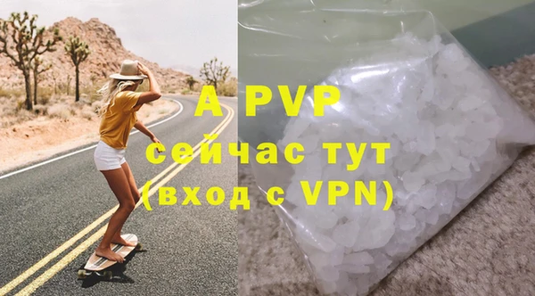 гашиш Нягань