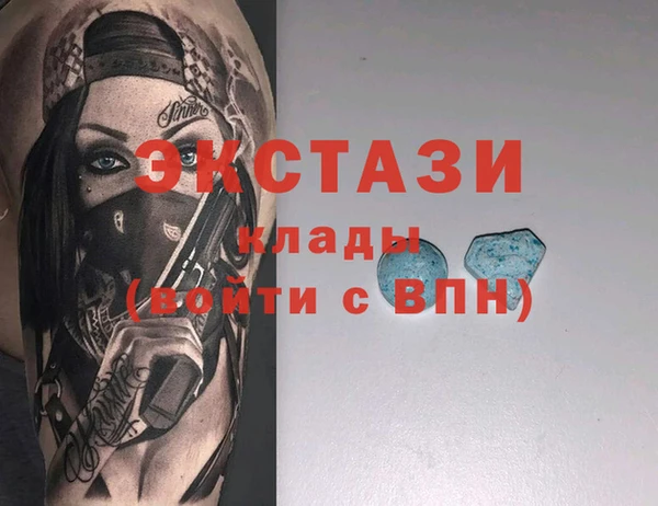 хмурый Армянск