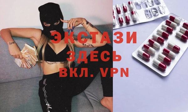 стаф Арсеньев