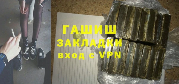 синтетический гашиш Нязепетровск
