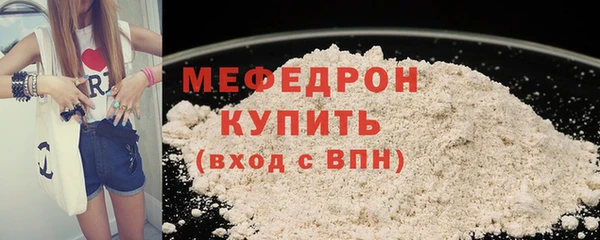 синтетический гашиш Нязепетровск