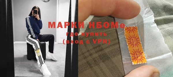 мяу мяу мука Аркадак