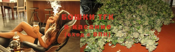 мяу мяу мука Аркадак