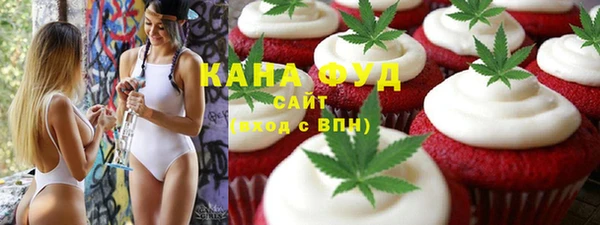 мяу мяу мука Аркадак