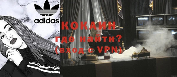 мяу мяу мука Аркадак