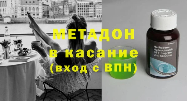 хмурый Армянск