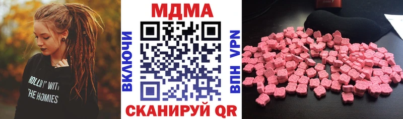 как найти наркотики  Сальск  MDMA молли 