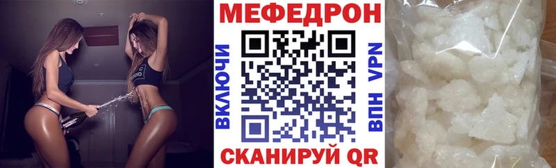 маркетплейс клад  mega ТОР  Сальск  Мефедрон мука 