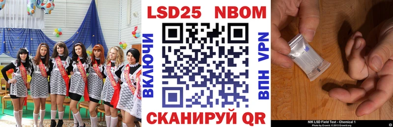 hydra как войти Сальск Марки 25I-NBOMe 1,5мг