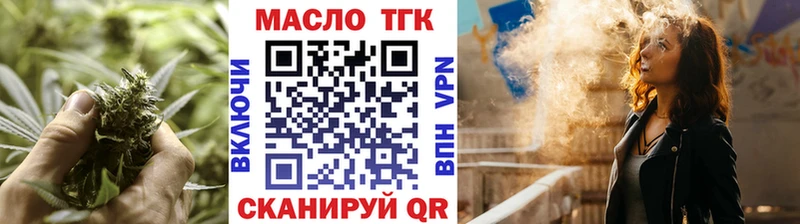 хочу наркоту  Сальск  ТГК концентрат 